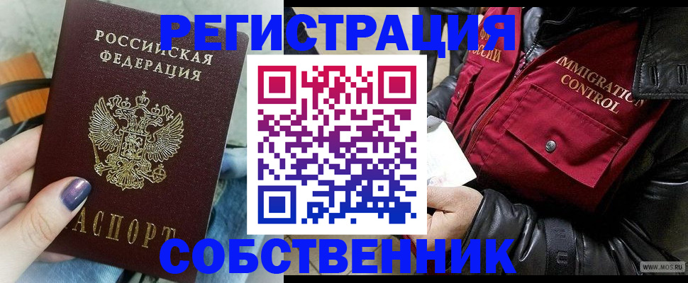 регистрация для дет. сада в Салавате